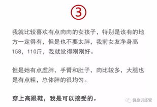 你会介意自己的女朋友胖吗 男生们说起实话,真的比女人还狠