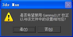 3dmax亮度不够怎么办(3dmaxvray灯光不显示)