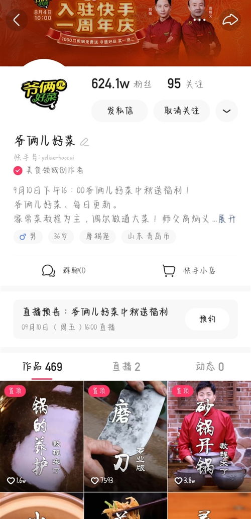 快手高端昵称励志文案女（快手文案短句友谊女的？）