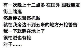 曾经发生过什么事,让你懂得生命比面子重要 