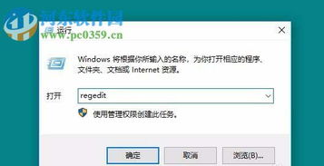 win10设置连接鼠标禁止