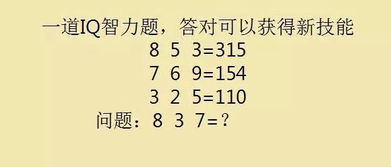 最烧脑的10道智力题 答对5道算智商高 你能对几道