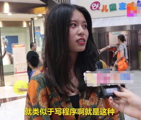 为什么越来越多的女生喜欢理科男 妹子总结出了所有女生的心声