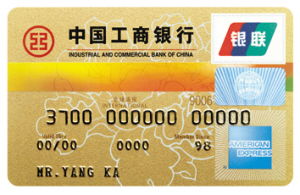 工行牡丹信用卡 为持卡人量身定做信用卡服务 