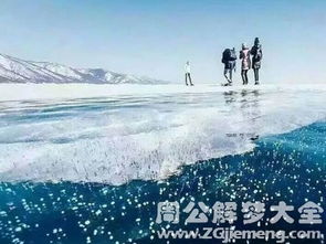 梦见下雪结冰是什么意思 梦到下雪结冰好不好 大鱼解梦网 