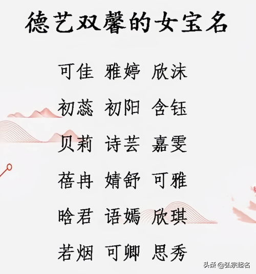 艺翼龙造句,悠然而生的悠是哪个字？