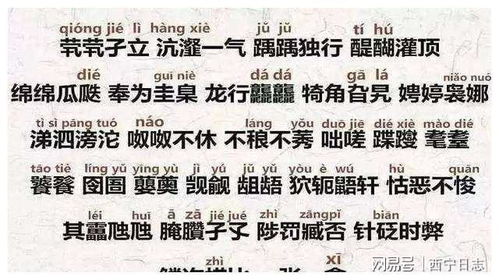 华晨宇张碧晨女儿名字疑似曝光,寓意深情引热议 不愧是创作才子