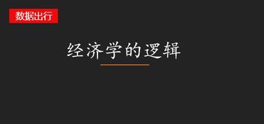 稀缺系统和穷忙是怎么产生的,给你一个拆解它的方式