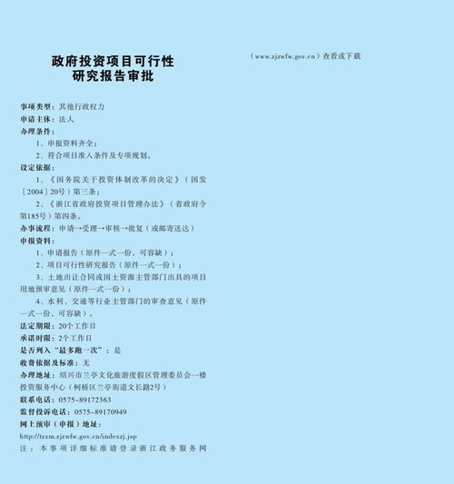 展示项目建设亮点总结范文—亮点与工作总结的区别？