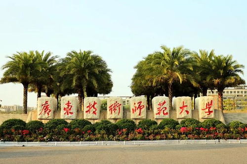 广东技术师范大学招生官网，韩山师范学院招生要求