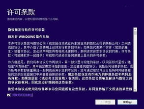 win10如何用默认的程序预览大小