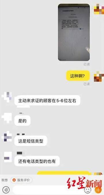 不按信号灯规定通行短信提醒了怎么取消，交通系统消除违章提醒