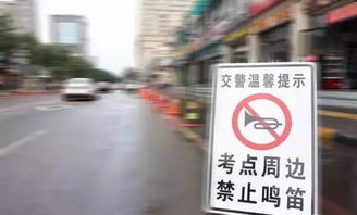 中考期间,余干这些路段将实行交通管制