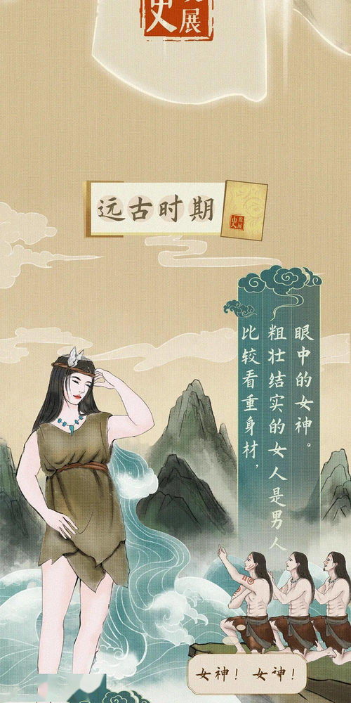 中国最好看的女人找到了 美女 