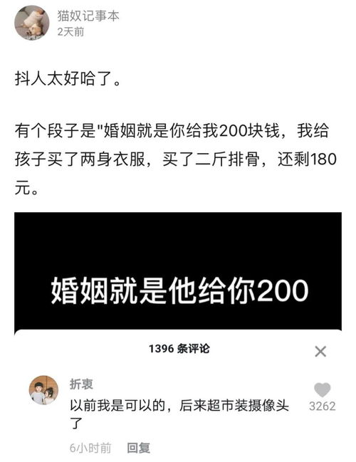 爷青回,一年一度的家长会,这家长的位置太尴尬了,哈哈哈哈哈