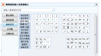 在炫舞中,如何修改有符号的昵称 