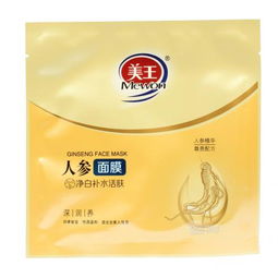 正品美王人参面膜25g 净白补水活肤面膜贴 滋养控油 水润白皙 美王面膜 