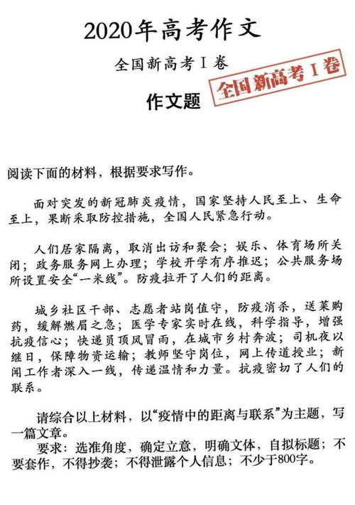 齐桓公管仲高考作文范文,管仲见齐桓公原文？