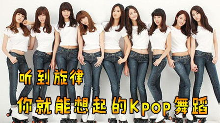 KPop 最新 全集 – 