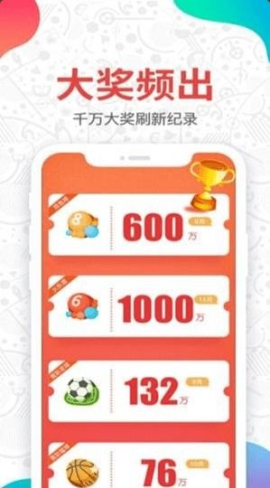 900彩票有几个版本——全面解析和对比”