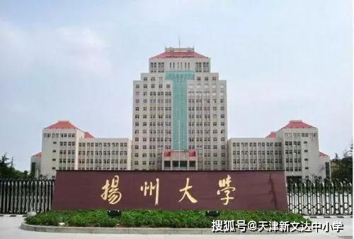 这六所地名命名的大学,虽然不是211,但是每个都很牛