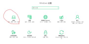 win10设置看图模式