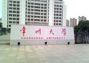 2018常州大学是双一流大学吗,有双一流学科吗