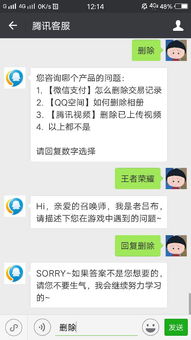 怎么回复这个客户呢？请指点。