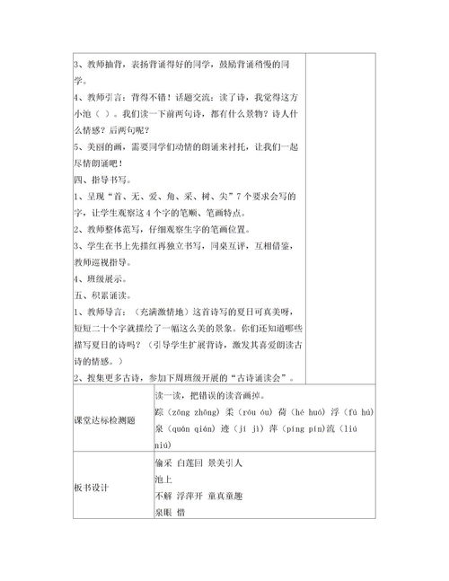 关于同学的诗句或短文