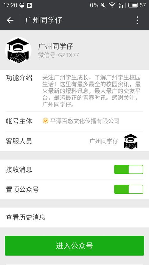 我想给我的公众号小编起个笔名,叫什么好 