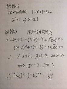 数学题10上涨了两倍是多少