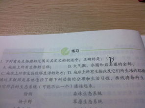 .(单选题) 以下哪个不是项目的参与者( ). A，项目投资者 B，项目的负责人 C，项