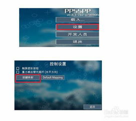 ps3手柄有线连接电脑win10