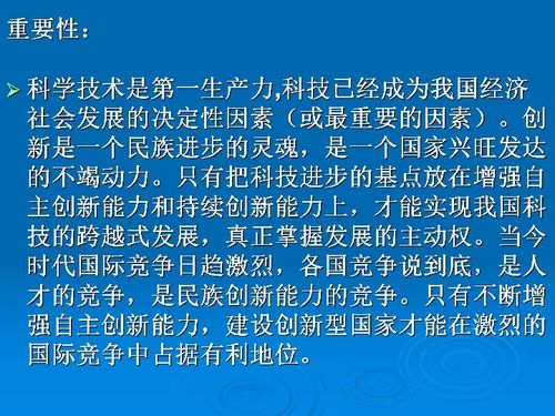 民生方面名言,科技与民生的名言？