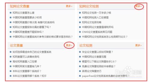 大学知网能免费查重吗