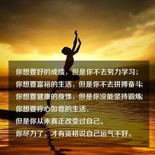 微商女人励志语录-微商卖卫生巾怎么发朋友圈啊软文该怎么写？