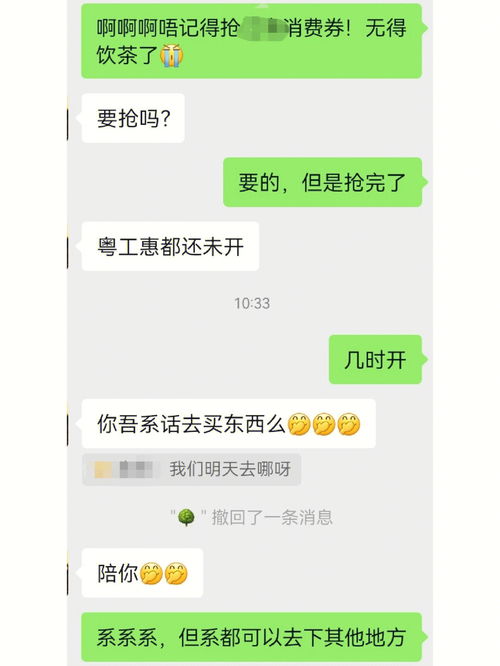 生气的白羊vs正常的白羊 