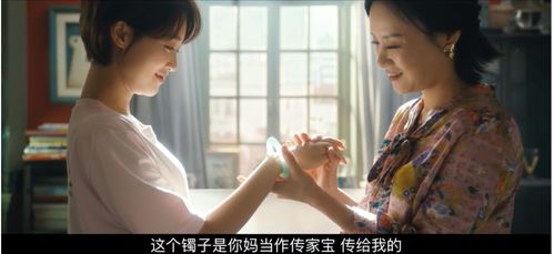 收视破3,女主旗袍装上热搜, 婆婆的镯子 凭什么这么 横