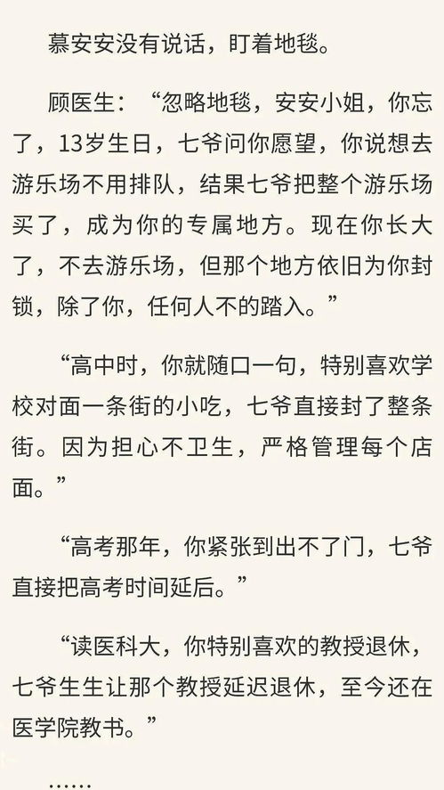 不找理由了,他们的霸总都是无法超越的白月光