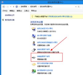 win10鼠标中键设置快捷键