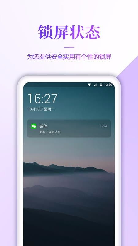 动态手机壁纸大全app下载 动态手机壁纸大全 v1.1.7 手机版 