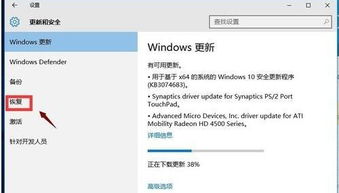 win10系统垃圾桶怎么找回来