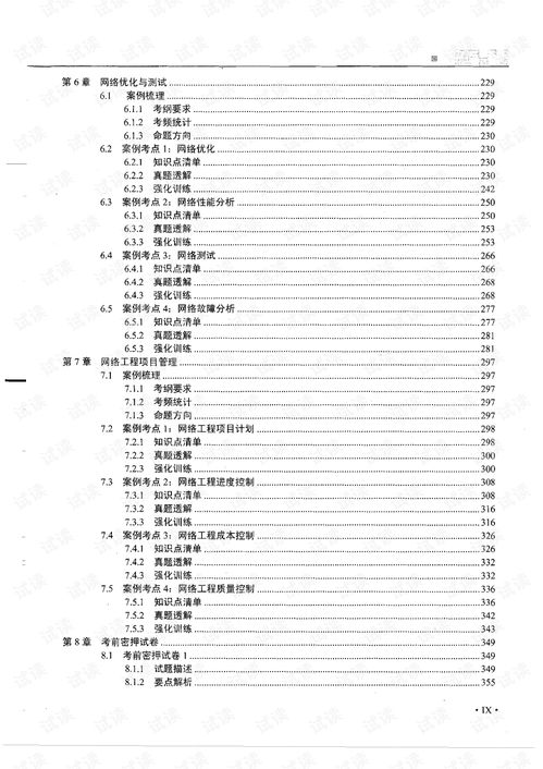 范文计划题目自定,什么叫计划方案？