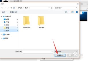 win10设置背景就变黑