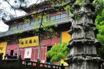 去灵隐寺祈福条花了100元 寺院的人会不会挂上去 