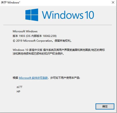 win10拼音不显示候选