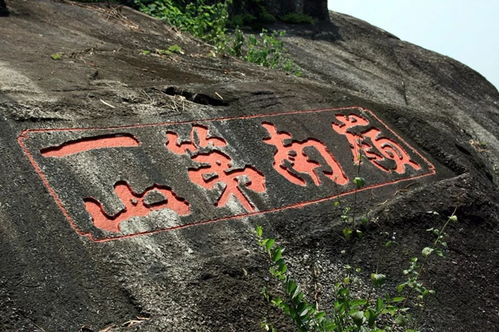 畅跑岭南第一山 2019罗浮山红色之旅国际越野挑战赛