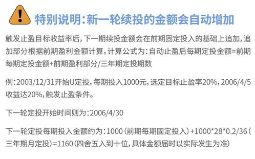 目前买定投基金买那个好，在那家银行买好，买多长时间合适