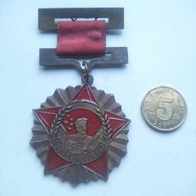 公安部首届功模代表大会纪念章 铜质纪念章 