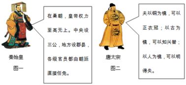 阅读下列材料 材料 1911年10月10日.武昌起义爆发.第二年元旦.中华民国正式成立.1月10日.临时参议院通过专门决议.使用五色旗作为临时国旗.五色旗是一面由红.黄.蓝 